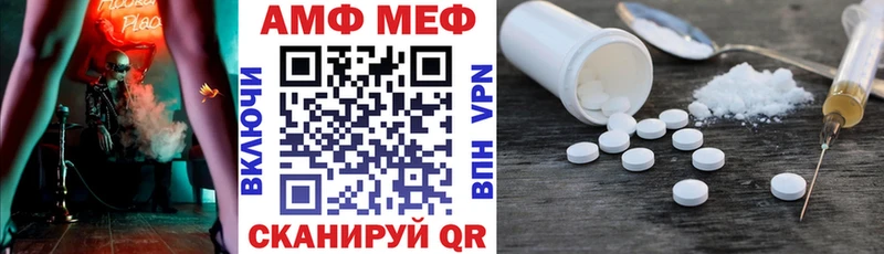 Amphetamine Premium кракен как войти Нахабино