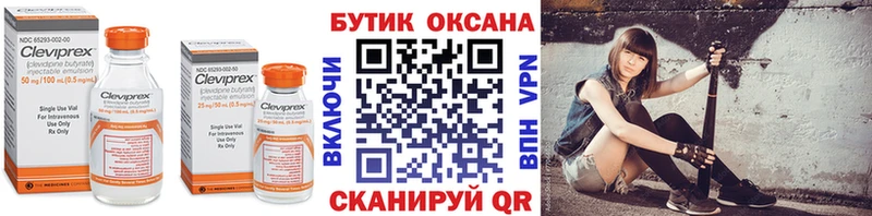 где можно купить   блэк спрут вход  Бутират буратино  Нахабино 