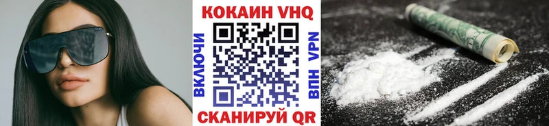 ОМГ ОМГ сайт  Нахабино  Кокаин 97% 