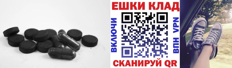 где продают   Нахабино  Ecstasy Cube 
