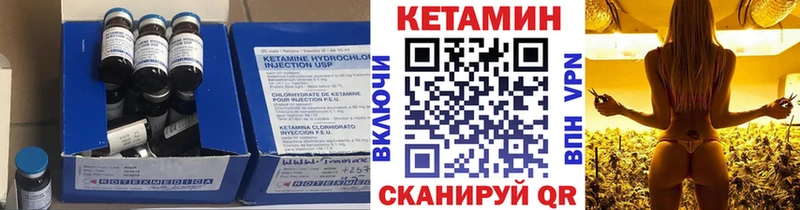 hydra ТОР Нахабино КЕТАМИН VHQ