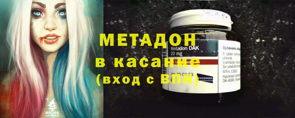 метамфетамин Богородск