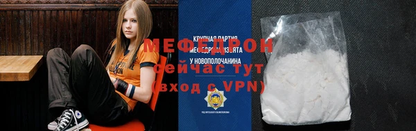 метамфетамин Богородск