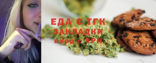 метамфетамин Богородск