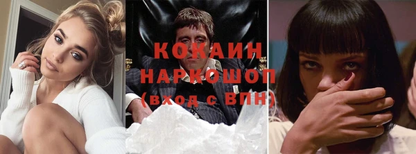 амф Богородицк