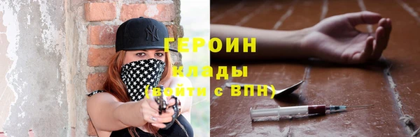 амф Богородицк