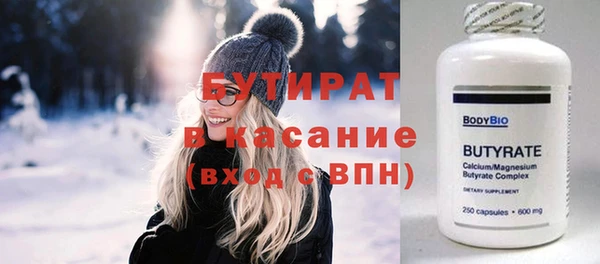 ГАЛЛЮЦИНОГЕННЫЕ ГРИБЫ Богданович