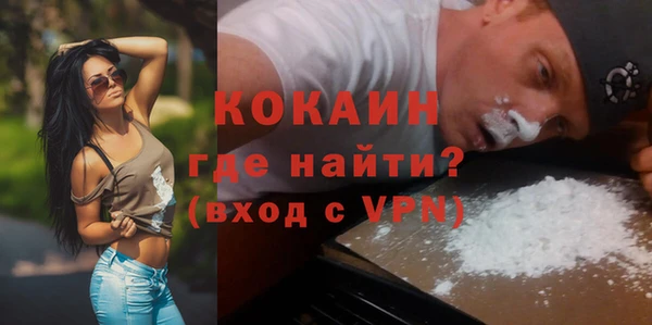 метамфетамин Богородск