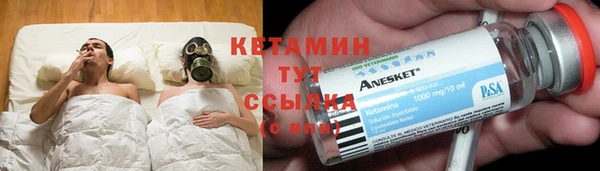 амф Богородицк