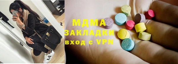 амф Богородицк