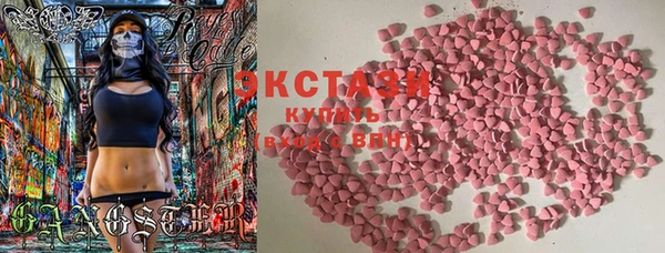 метамфетамин Богородск
