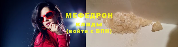 метамфетамин Богородск
