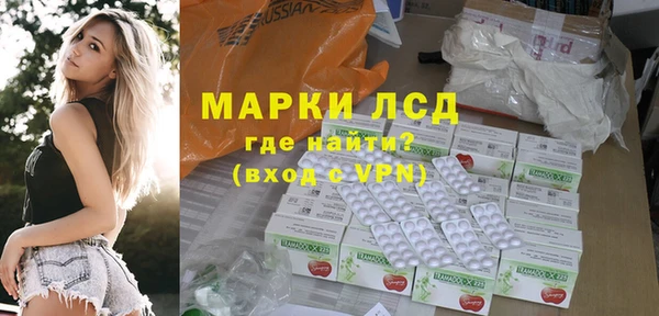 метамфетамин Богородск
