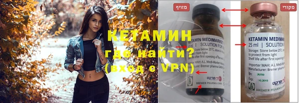 метамфетамин Богородск