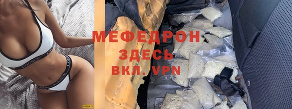 амф Богородицк