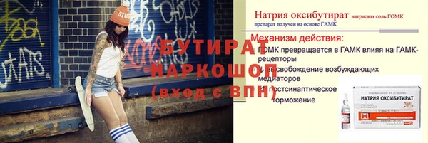 ГАЛЛЮЦИНОГЕННЫЕ ГРИБЫ Богданович