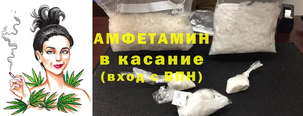 метамфетамин Богородск