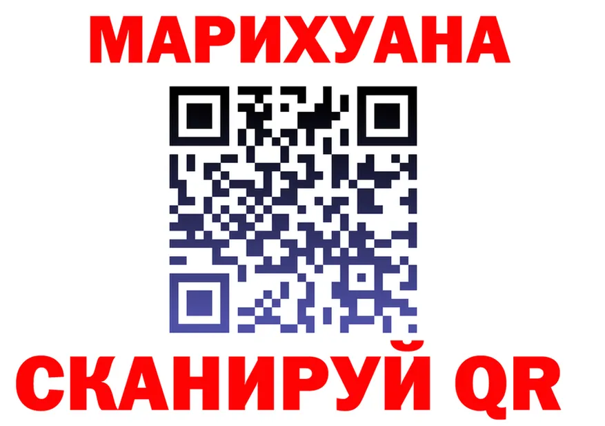 МЕФ 4 MMC вход это OMG Нахабино