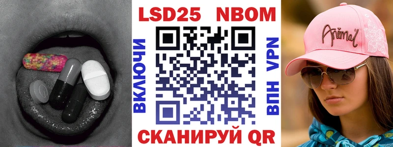 гидра рабочий сайт  Нахабино  LSD-25 экстази кислота 