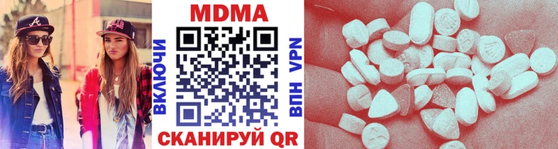 цены   Нахабино  МДМА VHQ 