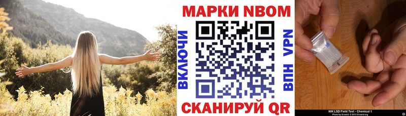Наркотические марки 1,8мг ОМГ ОМГ вход Нахабино