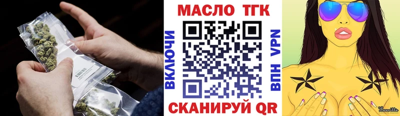 Дистиллят ТГК вейп  Нахабино 