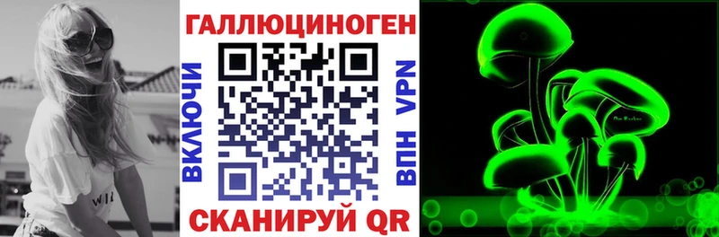 Галлюциногенные грибы ЛСД  дарк нет телеграм  Нахабино 