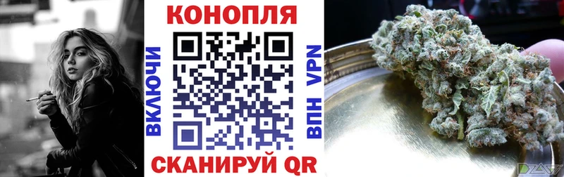 наркотики  Нахабино  МАРИХУАНА OG Kush 